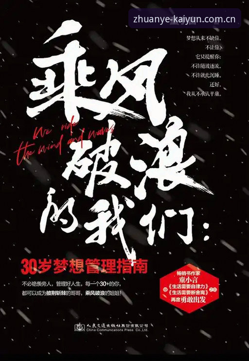 最新懂行的都在这2026中国版 开云体育官网2026中国版,懂行的人为何都选它:核心功能与版本选择全面解析