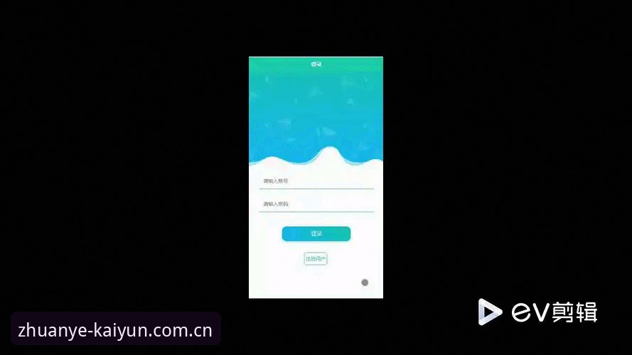 开云体育APP登录安装失败原因被破解，用户刘敏实测46.5MB包体背后的真相